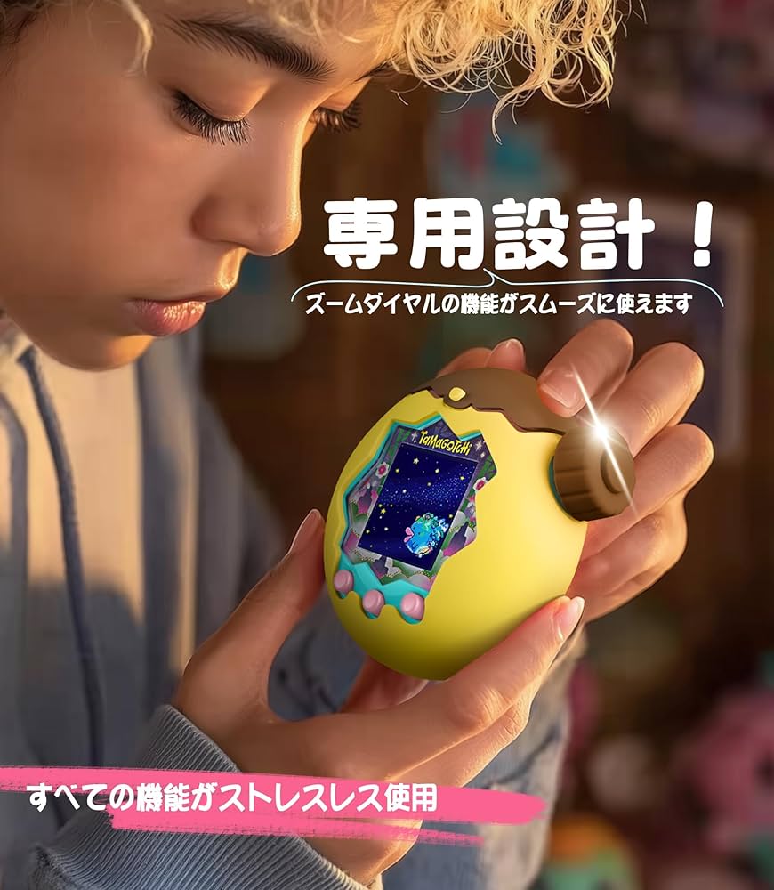 Amazon.co.jp: Newzerol【新登場】Tamagotchi Paradise保護ケース＋